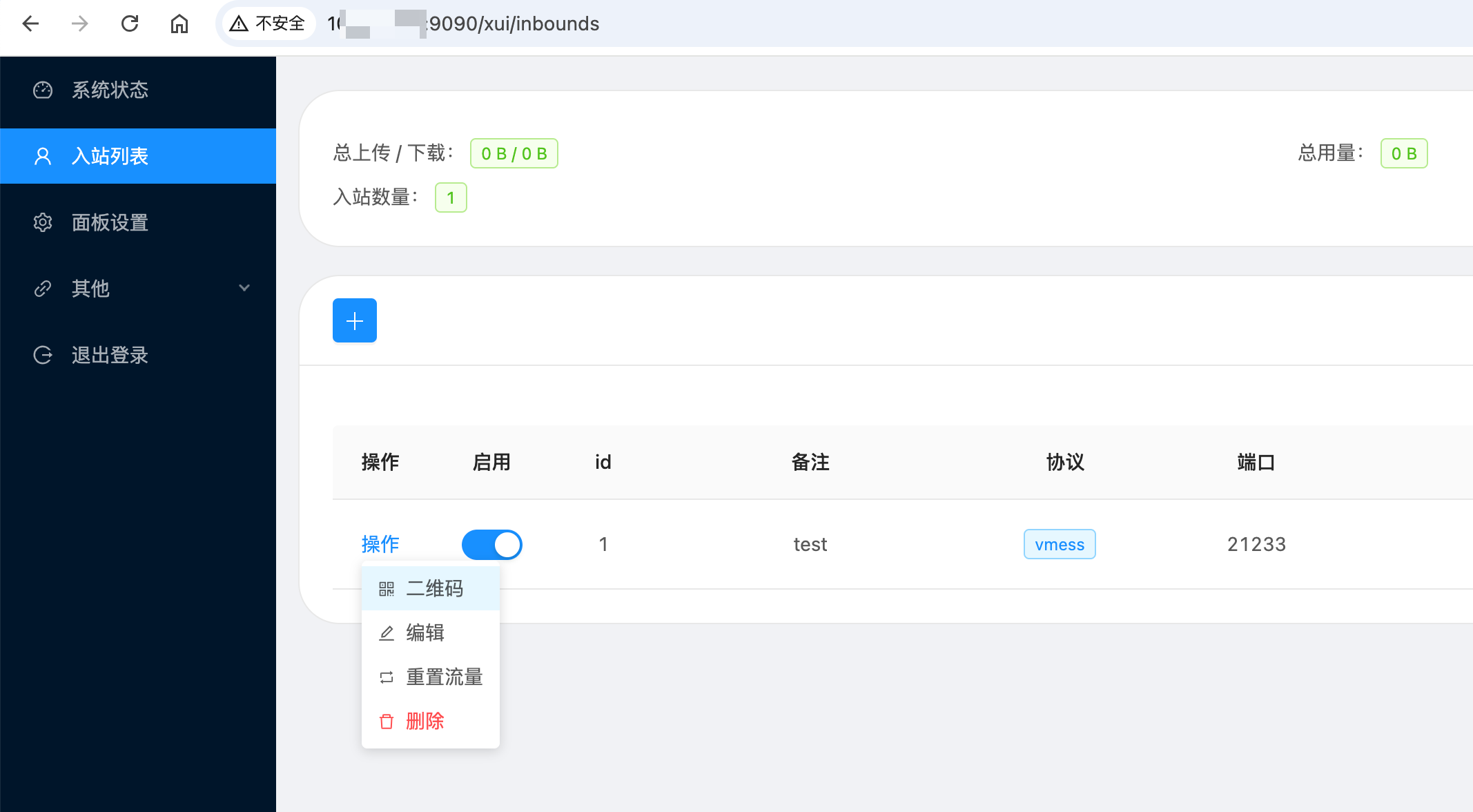 image-20241225155821925