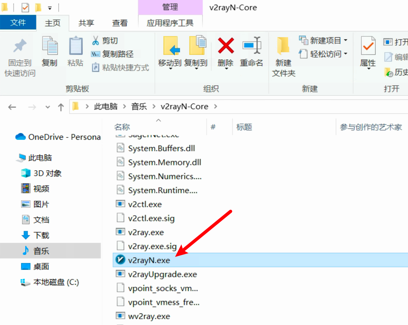 image-20241225160342867